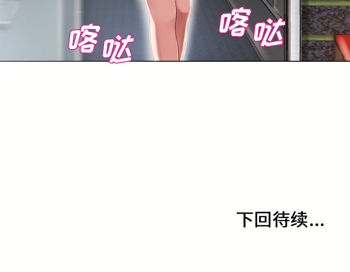 湿乐园[抖漫]韩漫全集-湿乐园-第 49 章无删减无遮挡章节图片 