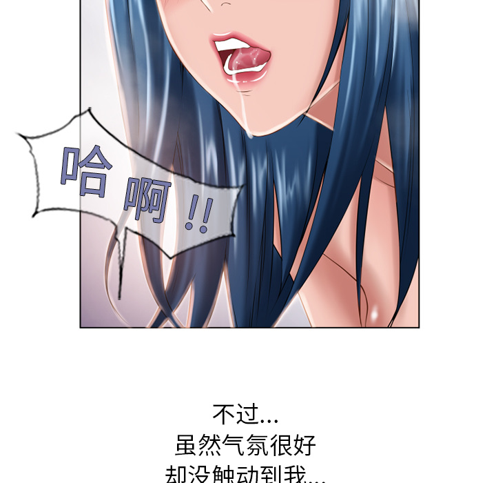 湿乐园[抖漫]韩漫全集-湿乐园-第 49 章无删减无遮挡章节图片 