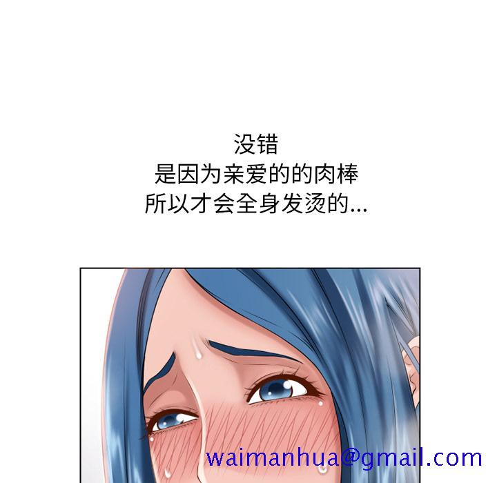 湿乐园[抖漫]韩漫全集-湿乐园-第 49 章无删减无遮挡章节图片 
