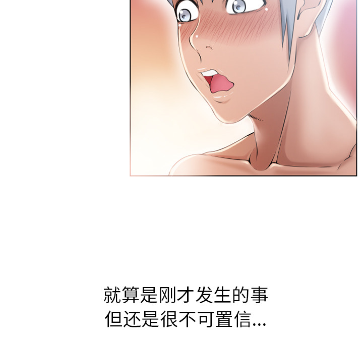 湿乐园[抖漫]韩漫全集-湿乐园-第 49 章无删减无遮挡章节图片 