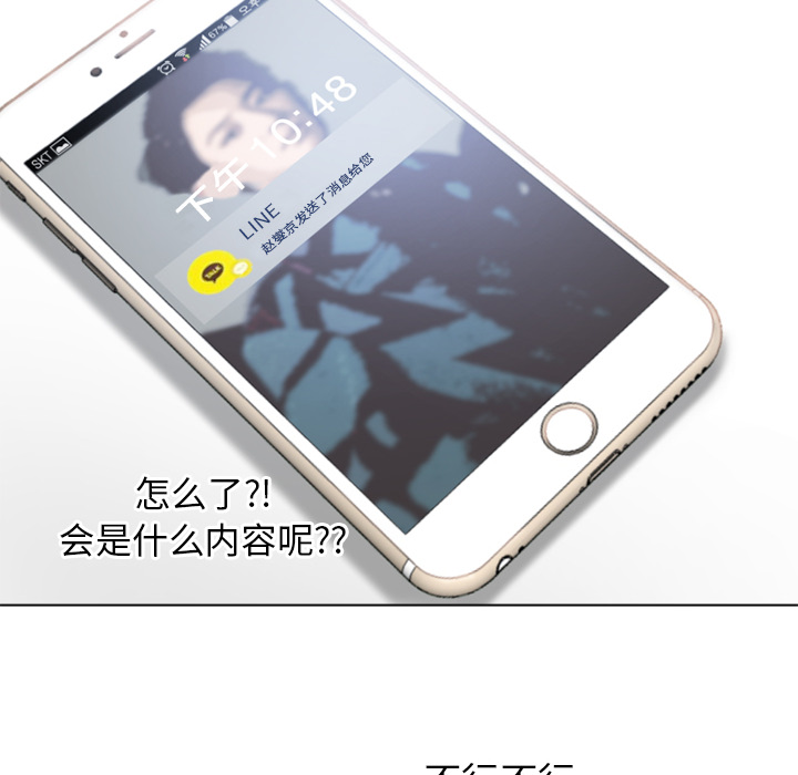 湿乐园[抖漫]韩漫全集-湿乐园-第 49 章无删减无遮挡章节图片 