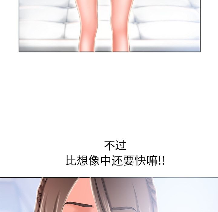 湿乐园[抖漫]韩漫全集-湿乐园-第 49 章无删减无遮挡章节图片 