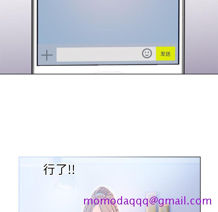 湿乐园[抖漫]韩漫全集-湿乐园-第 49 章无删减无遮挡章节图片 