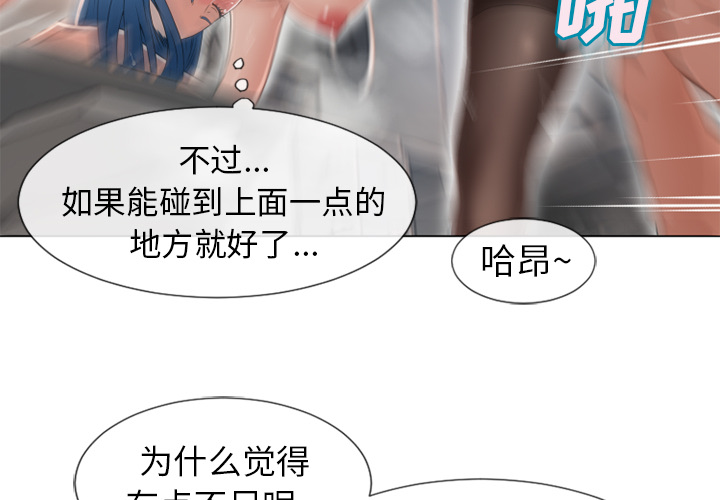 湿乐园[抖漫]韩漫全集-湿乐园-第 49 章无删减无遮挡章节图片 