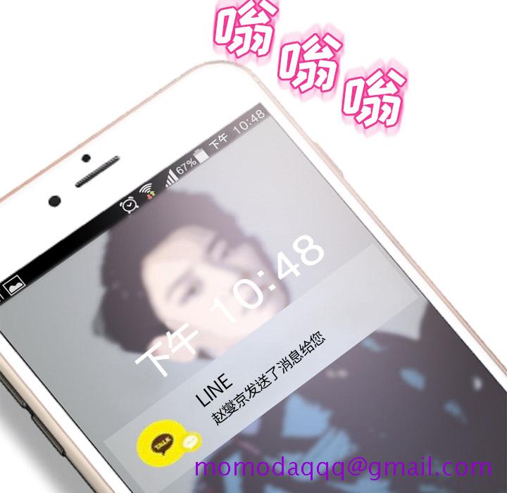 湿乐园[抖漫]韩漫全集-湿乐园-第 49 章无删减无遮挡章节图片 