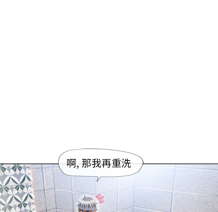 湿乐园[抖漫]韩漫全集-湿乐园-第 49 章无删减无遮挡章节图片 