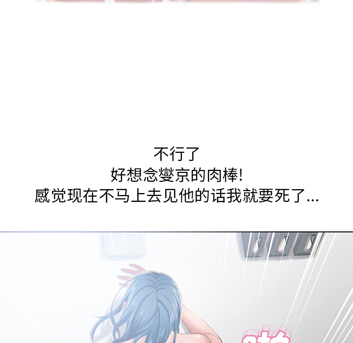 湿乐园[抖漫]韩漫全集-湿乐园-第 49 章无删减无遮挡章节图片 