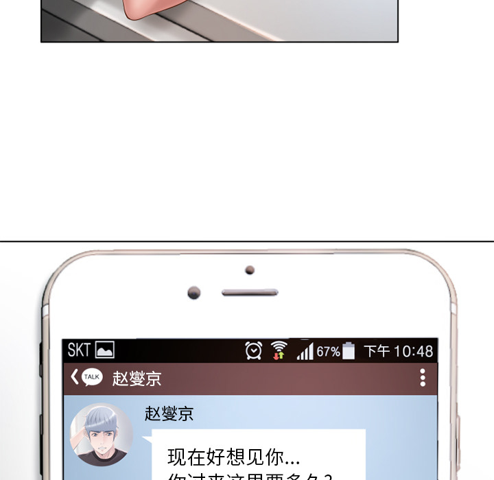 湿乐园[抖漫]韩漫全集-湿乐园-第 49 章无删减无遮挡章节图片 