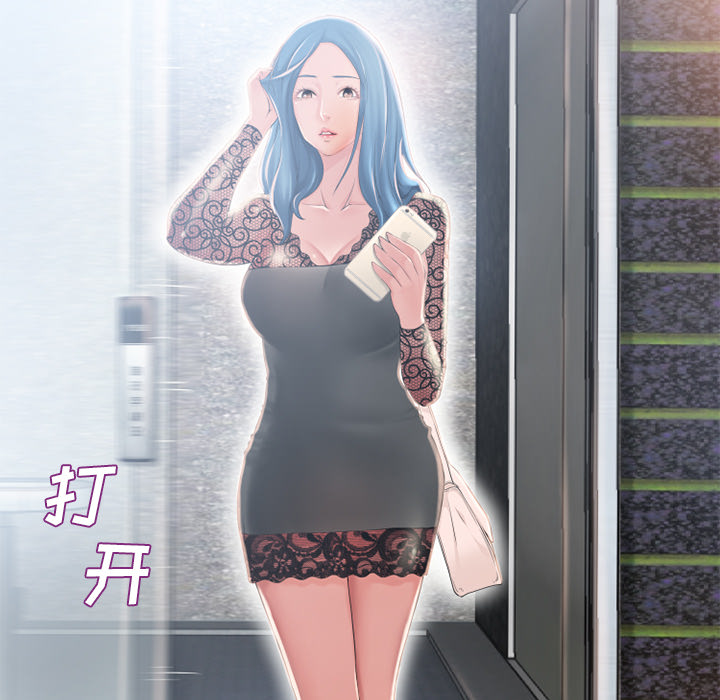 湿乐园[抖漫]韩漫全集-湿乐园-第 49 章无删减无遮挡章节图片 