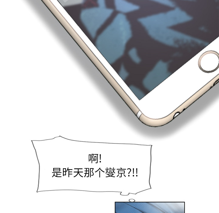 湿乐园[抖漫]韩漫全集-湿乐园-第 49 章无删减无遮挡章节图片 