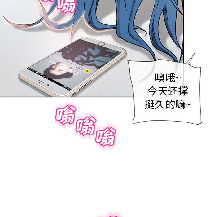 湿乐园[抖漫]韩漫全集-湿乐园-第 49 章无删减无遮挡章节图片 