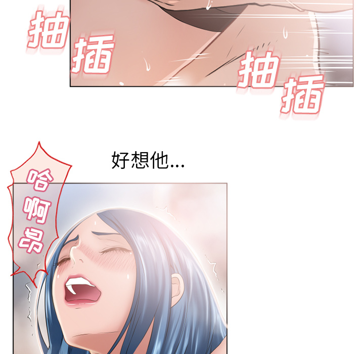 湿乐园[抖漫]韩漫全集-湿乐园-第 49 章无删减无遮挡章节图片 
