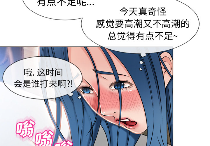 湿乐园[抖漫]韩漫全集-湿乐园-第 49 章无删减无遮挡章节图片 