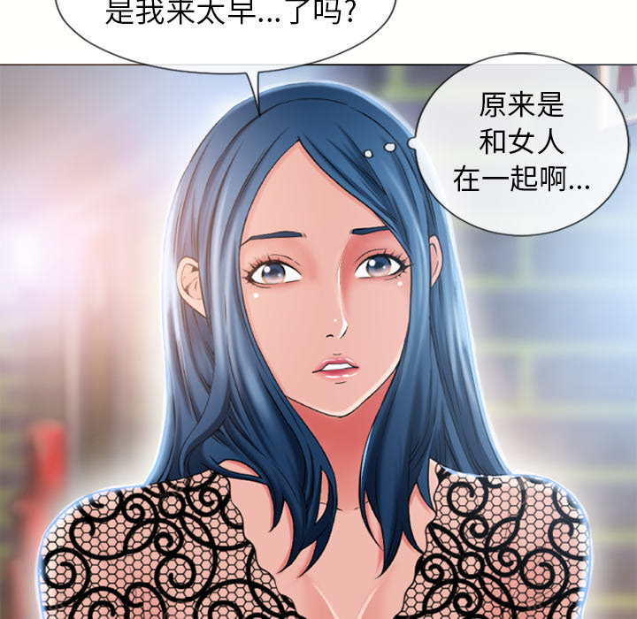 湿乐园[抖漫]韩漫全集-湿乐园-第 50 章无删减无遮挡章节图片 