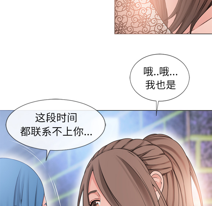 湿乐园[抖漫]韩漫全集-湿乐园-第 50 章无删减无遮挡章节图片 