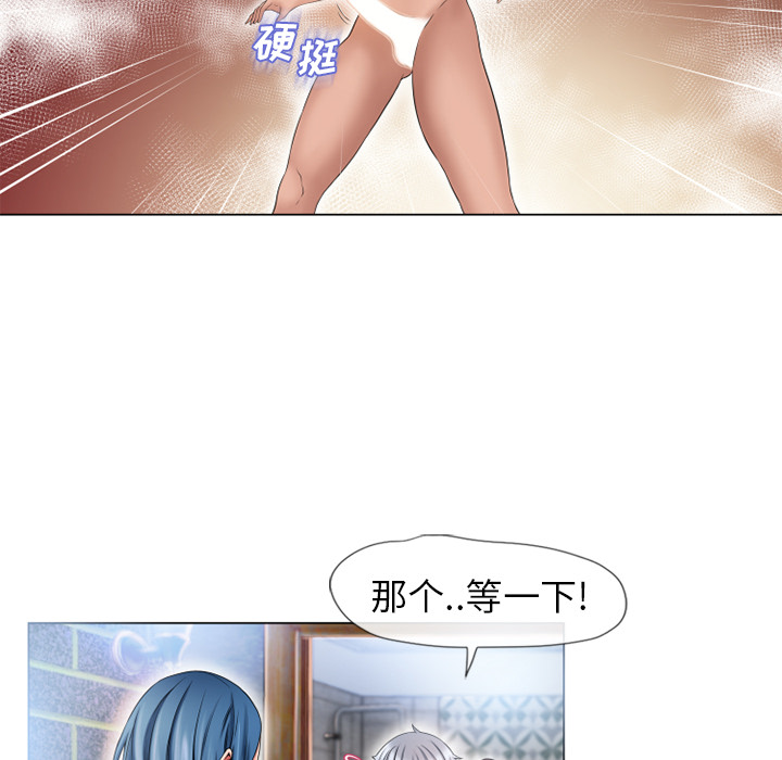 湿乐园[抖漫]韩漫全集-湿乐园-第 50 章无删减无遮挡章节图片 