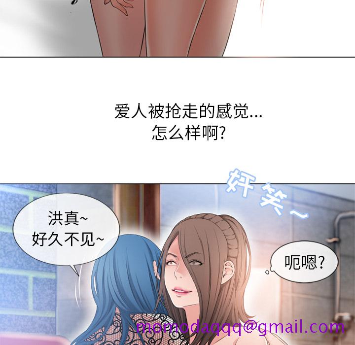 湿乐园[抖漫]韩漫全集-湿乐园-第 50 章无删减无遮挡章节图片 
