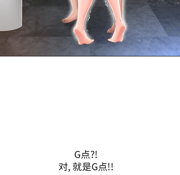 湿乐园[抖漫]韩漫全集-湿乐园-第 50 章无删减无遮挡章节图片 