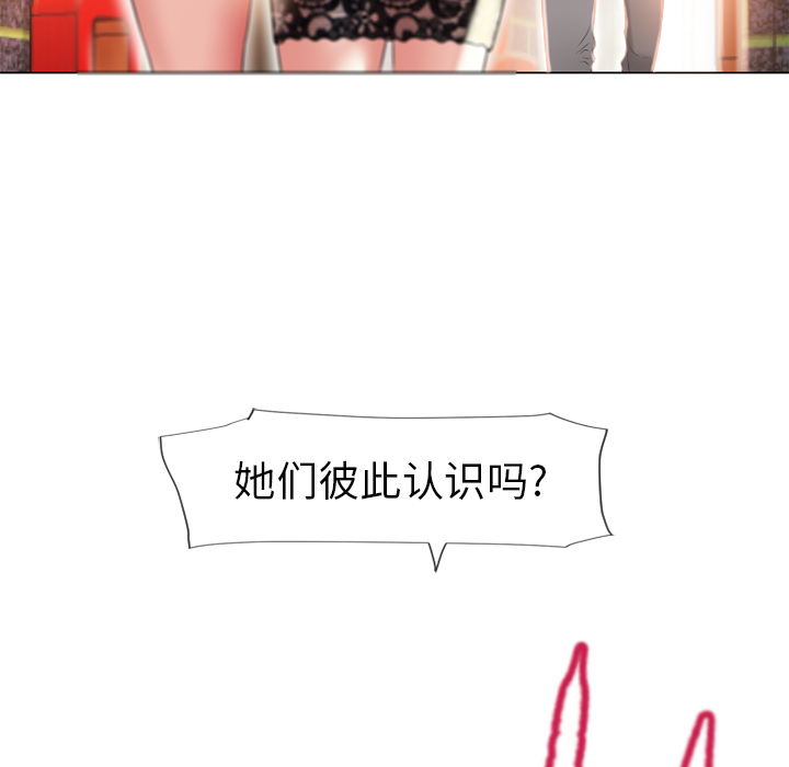 湿乐园[抖漫]韩漫全集-湿乐园-第 50 章无删减无遮挡章节图片 