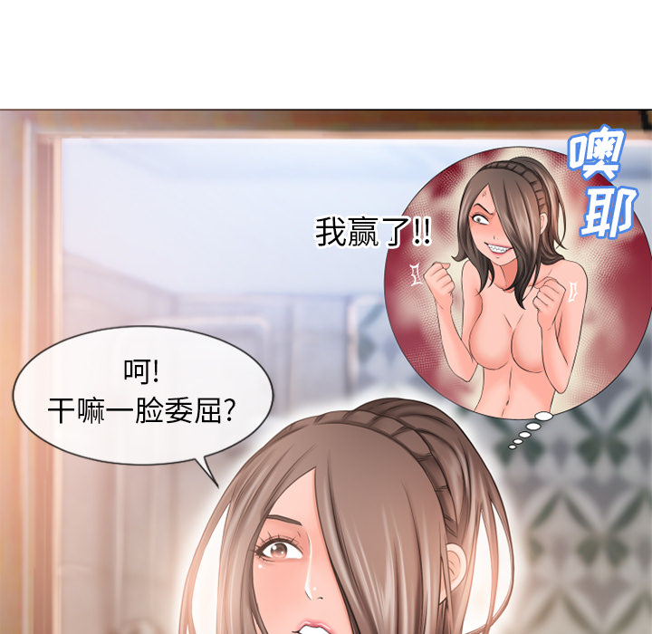 湿乐园[抖漫]韩漫全集-湿乐园-第 50 章无删减无遮挡章节图片 
