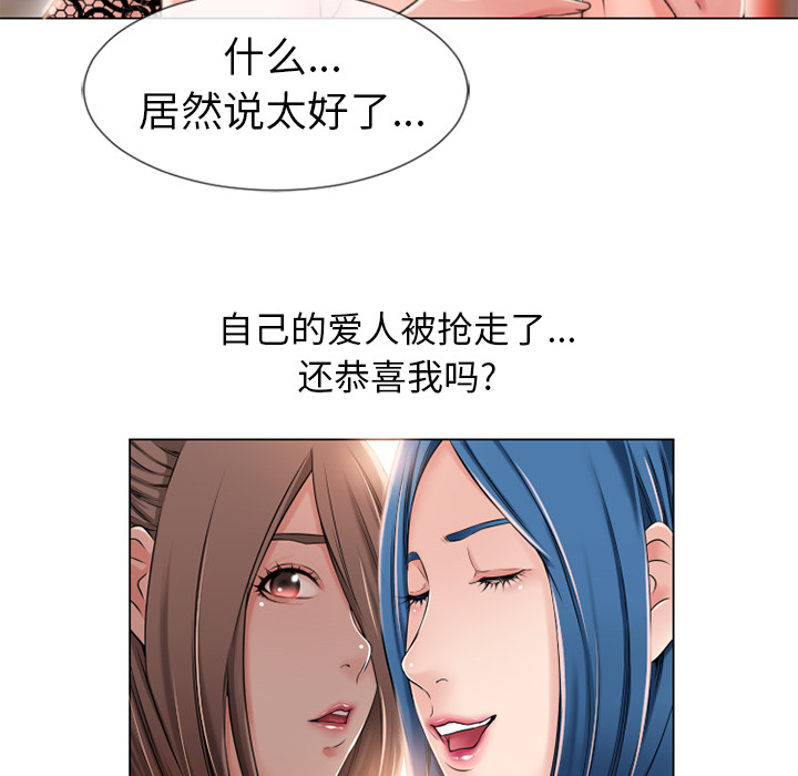 湿乐园[抖漫]韩漫全集-湿乐园-第 50 章无删减无遮挡章节图片 