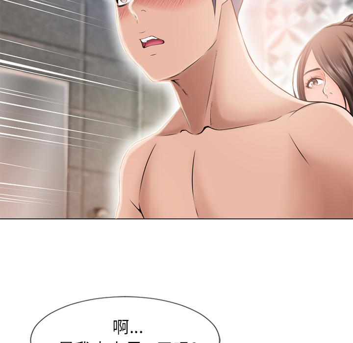 湿乐园[抖漫]韩漫全集-湿乐园-第 50 章无删减无遮挡章节图片 