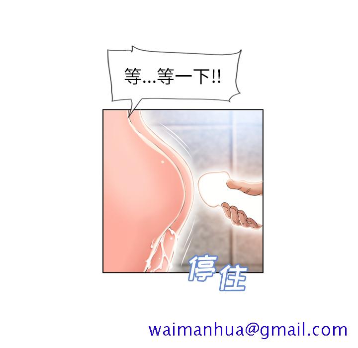 湿乐园[抖漫]韩漫全集-湿乐园-第 50 章无删减无遮挡章节图片 