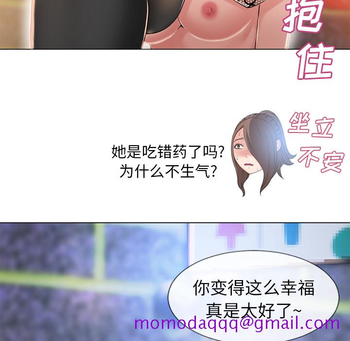 湿乐园[抖漫]韩漫全集-湿乐园-第 50 章无删减无遮挡章节图片 