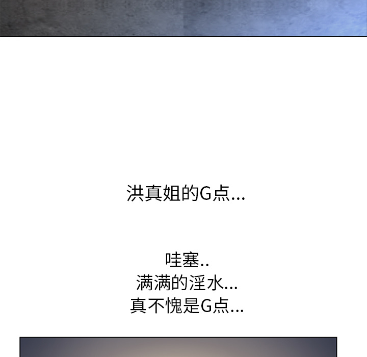 湿乐园[抖漫]韩漫全集-湿乐园-第 50 章无删减无遮挡章节图片 