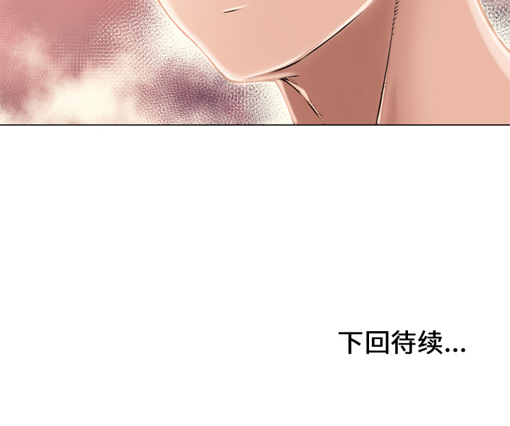 湿乐园[抖漫]韩漫全集-湿乐园-第 50 章无删减无遮挡章节图片 