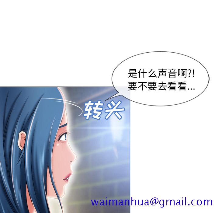 湿乐园[抖漫]韩漫全集-湿乐园-第 50 章无删减无遮挡章节图片 