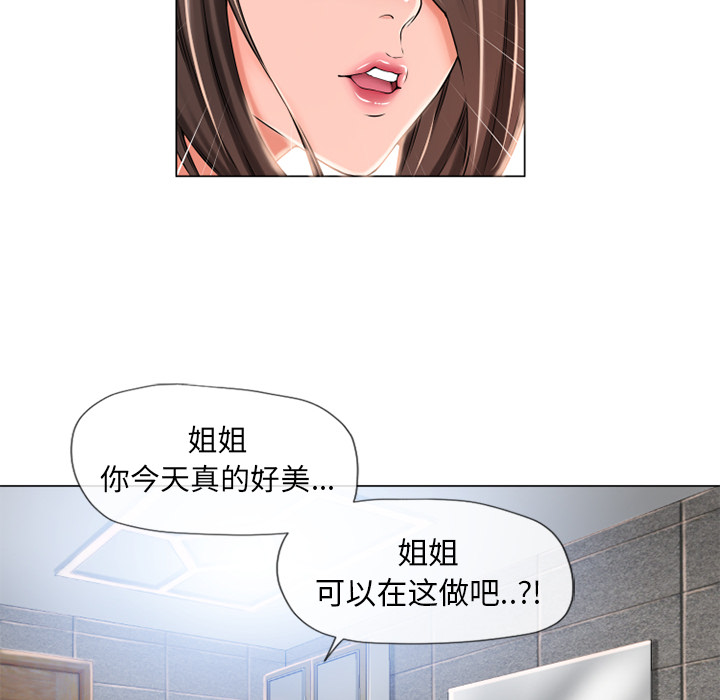 湿乐园[抖漫]韩漫全集-湿乐园-第 50 章无删减无遮挡章节图片 