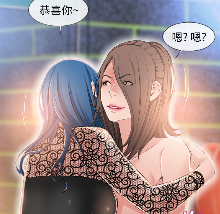 湿乐园[抖漫]韩漫全集-湿乐园-第 50 章无删减无遮挡章节图片 
