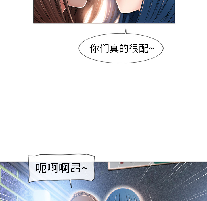 湿乐园[抖漫]韩漫全集-湿乐园-第 50 章无删减无遮挡章节图片 