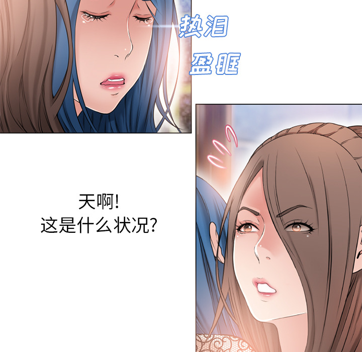 湿乐园[抖漫]韩漫全集-湿乐园-第 50 章无删减无遮挡章节图片 