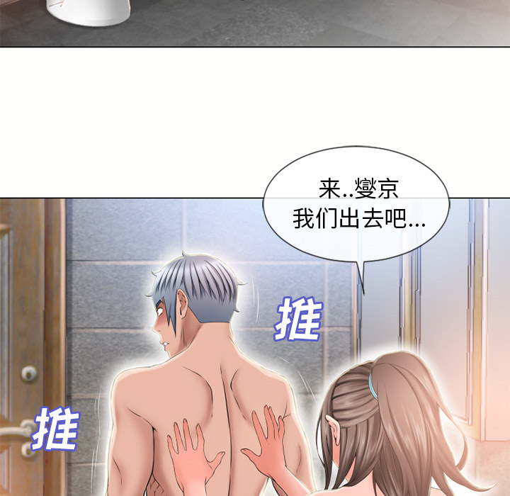 湿乐园[抖漫]韩漫全集-湿乐园-第 50 章无删减无遮挡章节图片 