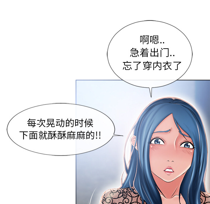湿乐园[抖漫]韩漫全集-湿乐园-第 50 章无删减无遮挡章节图片 