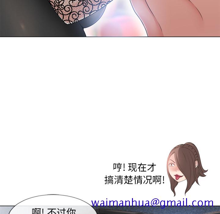 湿乐园[抖漫]韩漫全集-湿乐园-第 50 章无删减无遮挡章节图片 