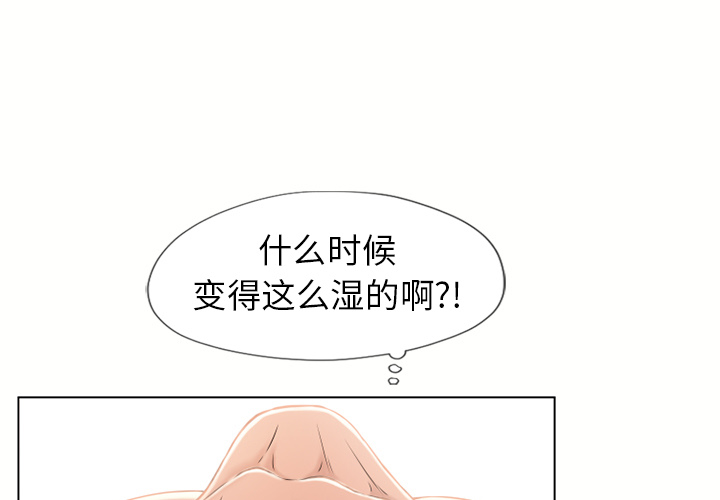 湿乐园[抖漫]韩漫全集-湿乐园-第 50 章无删减无遮挡章节图片 