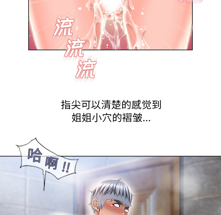 湿乐园[抖漫]韩漫全集-湿乐园-第 50 章无删减无遮挡章节图片 
