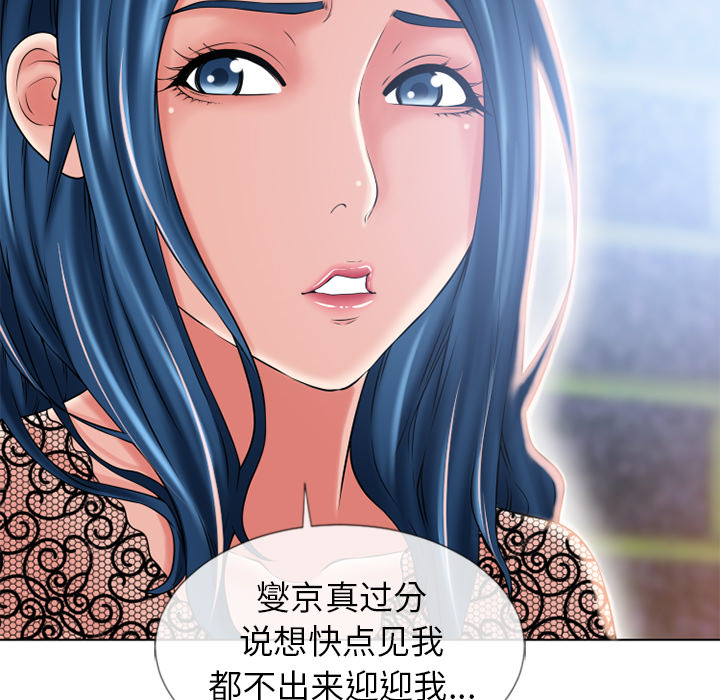 湿乐园[抖漫]韩漫全集-湿乐园-第 50 章无删减无遮挡章节图片 