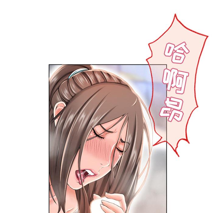 湿乐园[抖漫]韩漫全集-湿乐园-第 50 章无删减无遮挡章节图片 