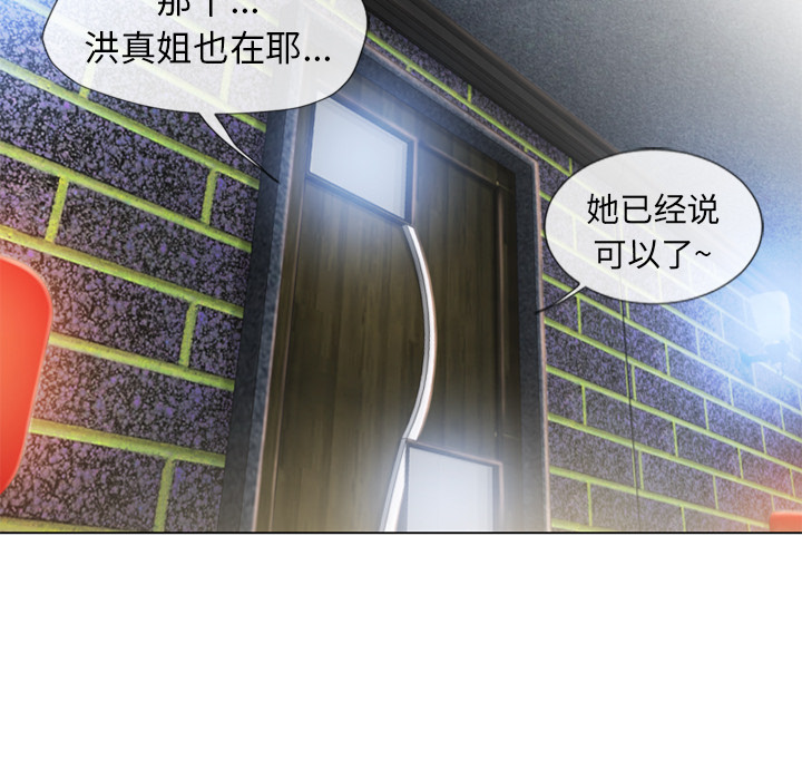 湿乐园[抖漫]韩漫全集-湿乐园-第 51 章无删减无遮挡章节图片 