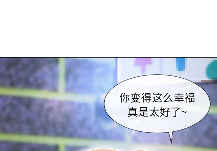 湿乐园[抖漫]韩漫全集-湿乐园-第 51 章无删减无遮挡章节图片 