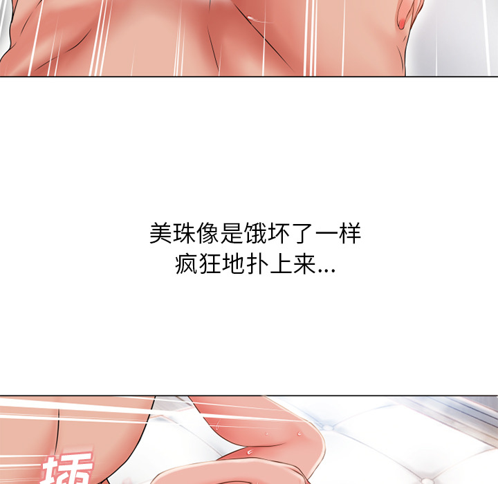 湿乐园[抖漫]韩漫全集-湿乐园-第 51 章无删减无遮挡章节图片 