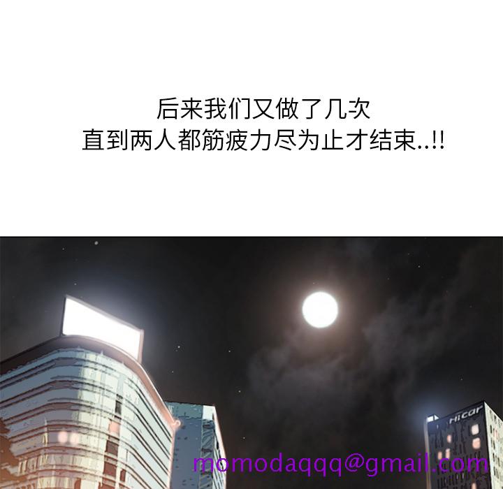 湿乐园[抖漫]韩漫全集-湿乐园-第 51 章无删减无遮挡章节图片 