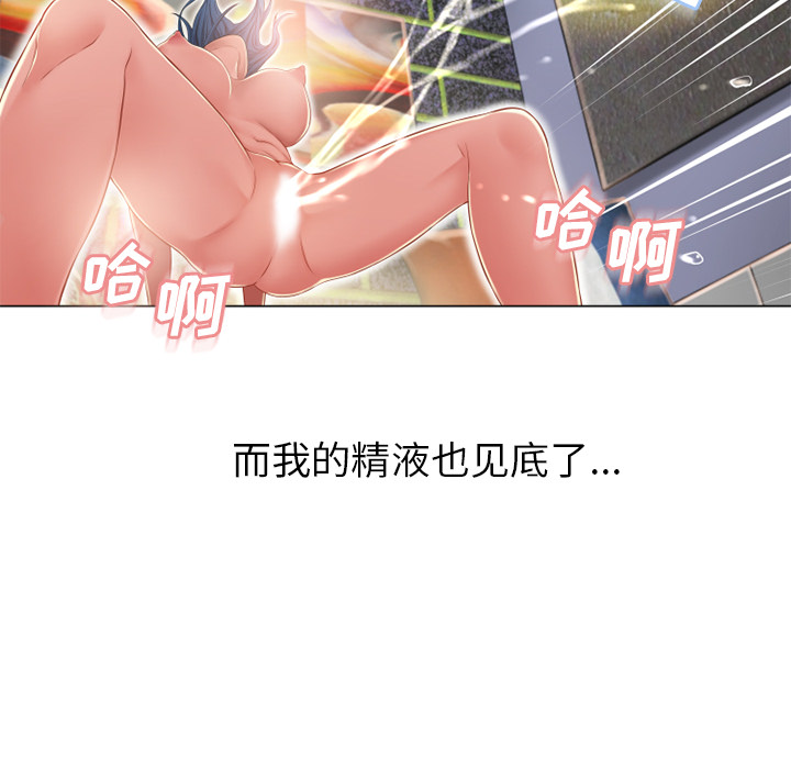 湿乐园[抖漫]韩漫全集-湿乐园-第 51 章无删减无遮挡章节图片 