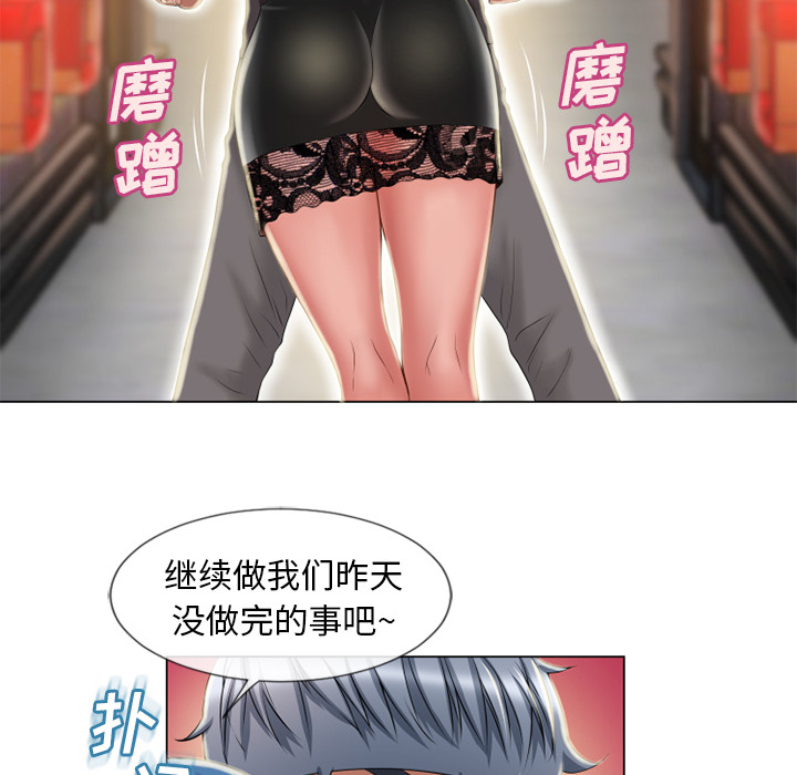 湿乐园[抖漫]韩漫全集-湿乐园-第 51 章无删减无遮挡章节图片 