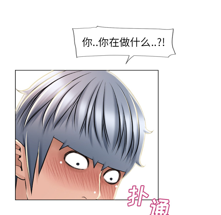 湿乐园[抖漫]韩漫全集-湿乐园-第 51 章无删减无遮挡章节图片 
