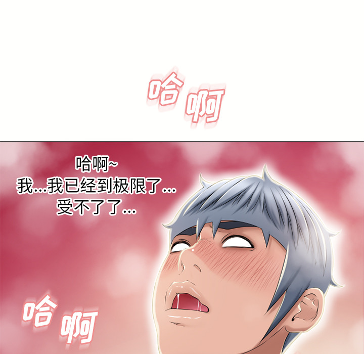 湿乐园[抖漫]韩漫全集-湿乐园-第 51 章无删减无遮挡章节图片 